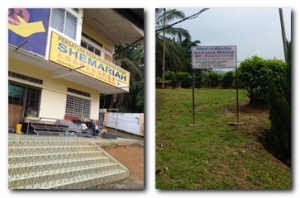 shemariah home